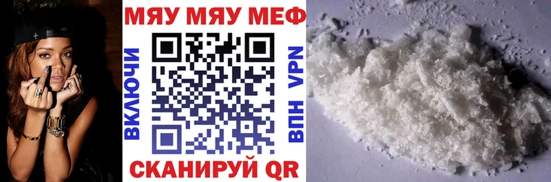 Купить наркотики Урус-Мартан А ПВП КОКАИН МЕФ Амфетамин ГАШ Каннабис