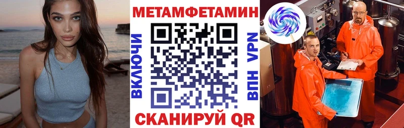 АМФЕТАМИН 98%  хочу наркоту  Урус-Мартан 