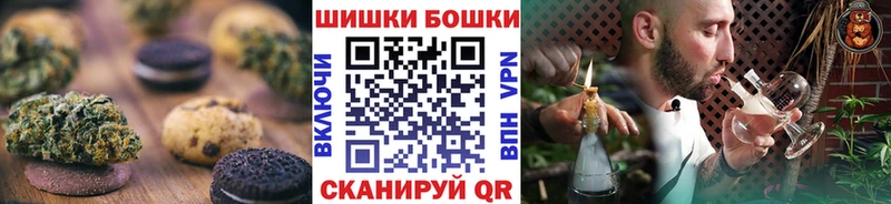 Canna-Cookies марихуана  Урус-Мартан 