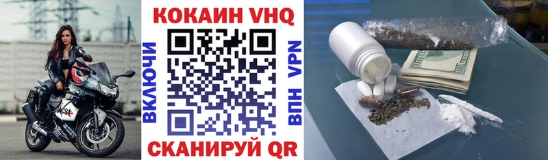 blacksprut ссылка  Урус-Мартан  Кокаин Боливия 