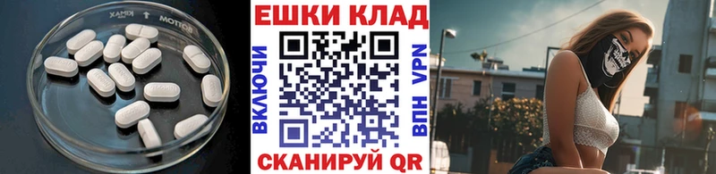 Экстази MDMA  продажа наркотиков  Урус-Мартан 