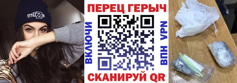 omg маркетплейс  Урус-Мартан  ГЕРОИН VHQ  купить наркотики цена 