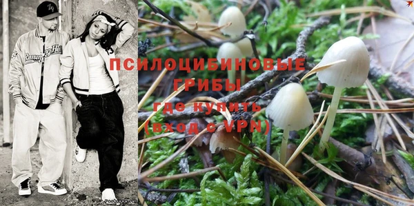 MESCALINE Армянск