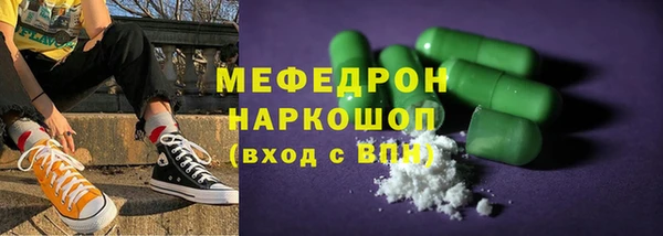 ALPHA PVP Аркадак