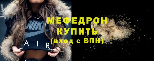 MESCALINE Армянск