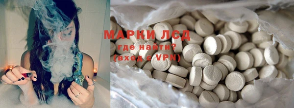 apvp Арсеньев