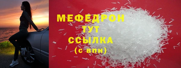 MESCALINE Армянск