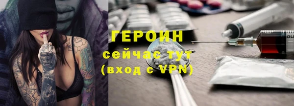 ALPHA PVP Аркадак