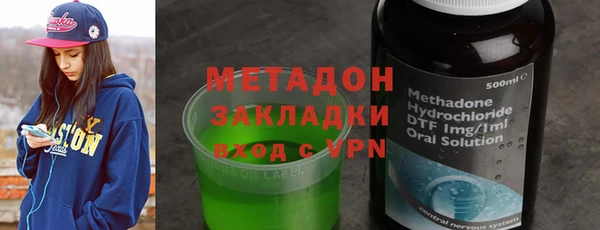 ALPHA PVP Аркадак