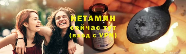 ALPHA PVP Аркадак