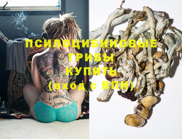 MESCALINE Армянск