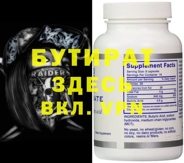 MESCALINE Армянск