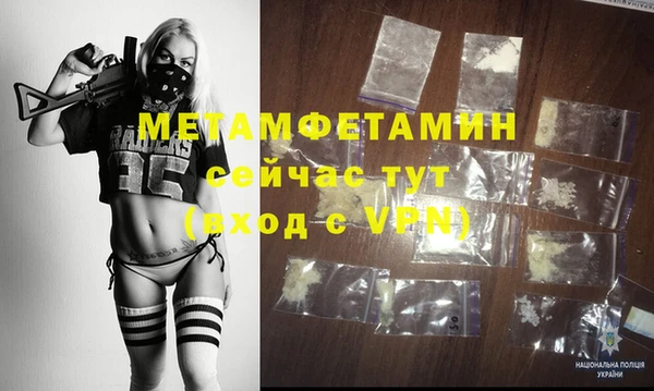 apvp Арсеньев