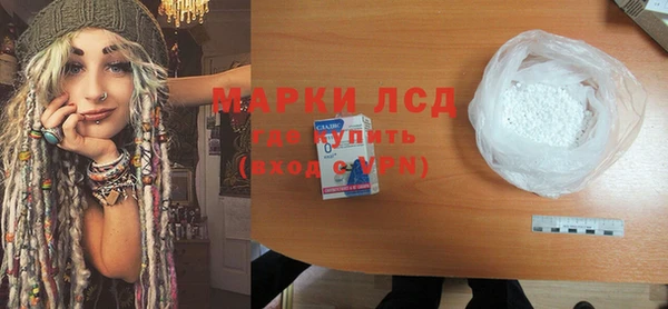 MESCALINE Армянск