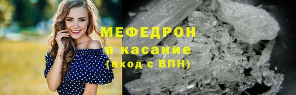 ALPHA PVP Аркадак