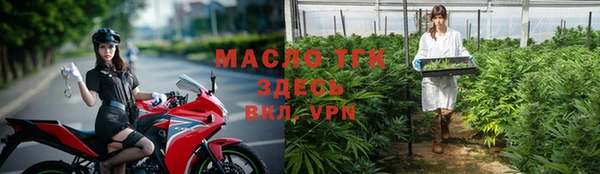 apvp Арсеньев