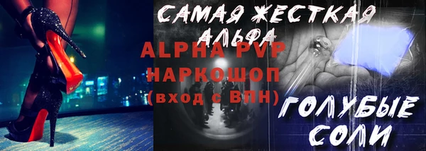 apvp Арсеньев