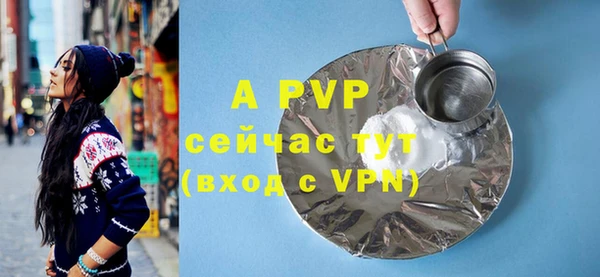 ALPHA PVP Аркадак