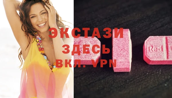 MESCALINE Армянск