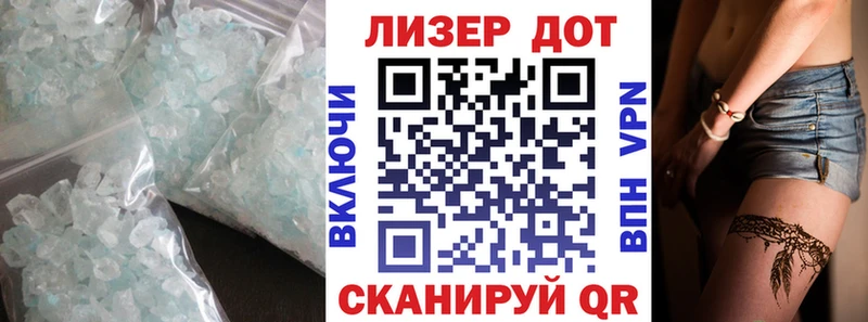 LSD-25 экстази ecstasy  блэк спрут tor  Урус-Мартан 