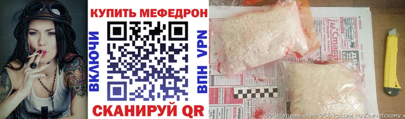 дарнет шоп Урус-Мартан kraken ссылки МЯУ-МЯУ мука