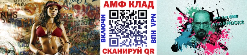 Метамфетамин винт  Урус-Мартан 