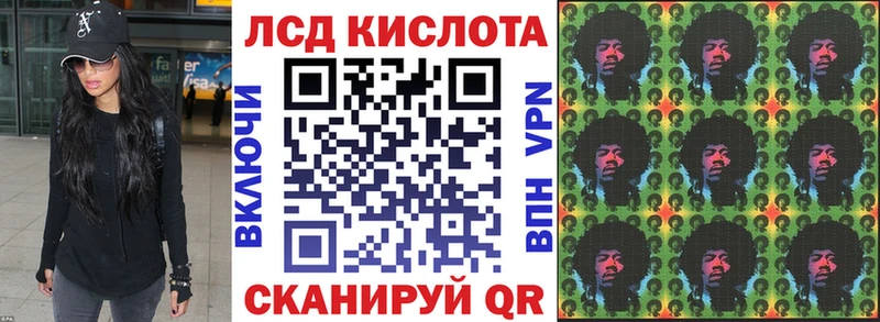 Марки NBOMe 1,8мг  закладки  Урус-Мартан 